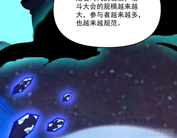 《我为邪帝》神秘的S级格斗家图21