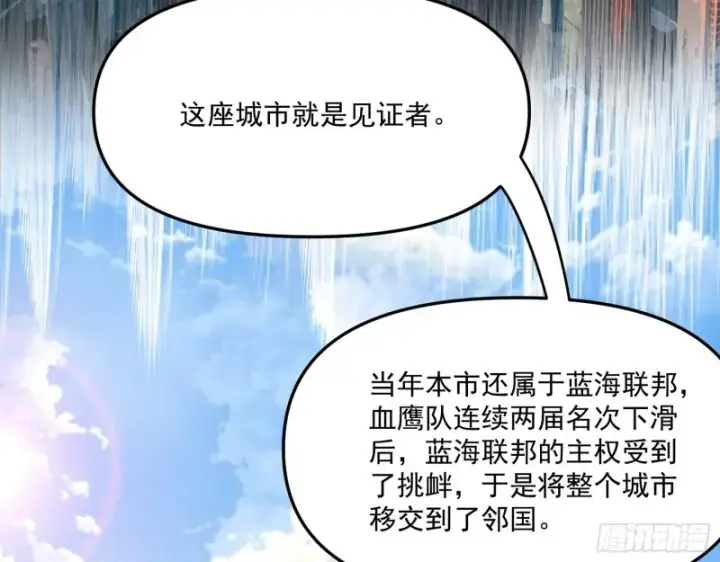 《我为邪帝》神秘的S级格斗家图27