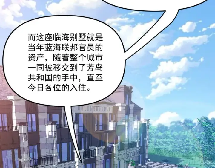 《我为邪帝》神秘的S级格斗家图28