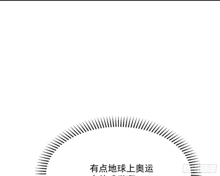 《我为邪帝》神秘的S级格斗家图49