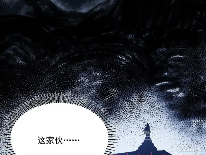 《我为邪帝》神秘的S级格斗家图59