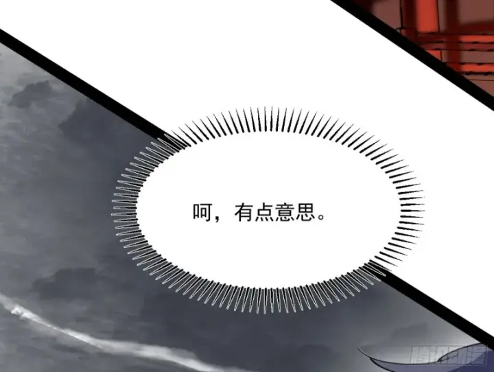 《我为邪帝》神秘的S级格斗家图68