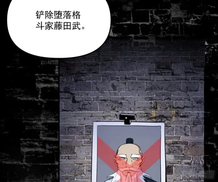 《我为邪帝》神秘的S级格斗家图80