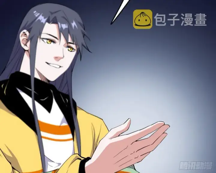 《我为邪帝》神秘的S级格斗家图99