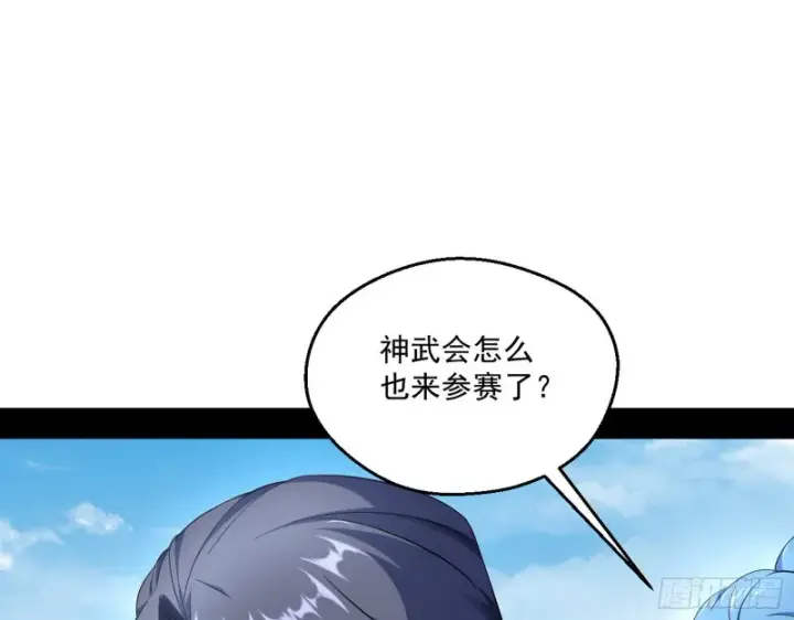 《我为邪帝》谁是白虎？图107