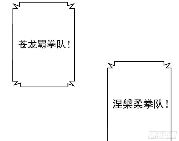 《我为邪帝》谁是白虎？图116