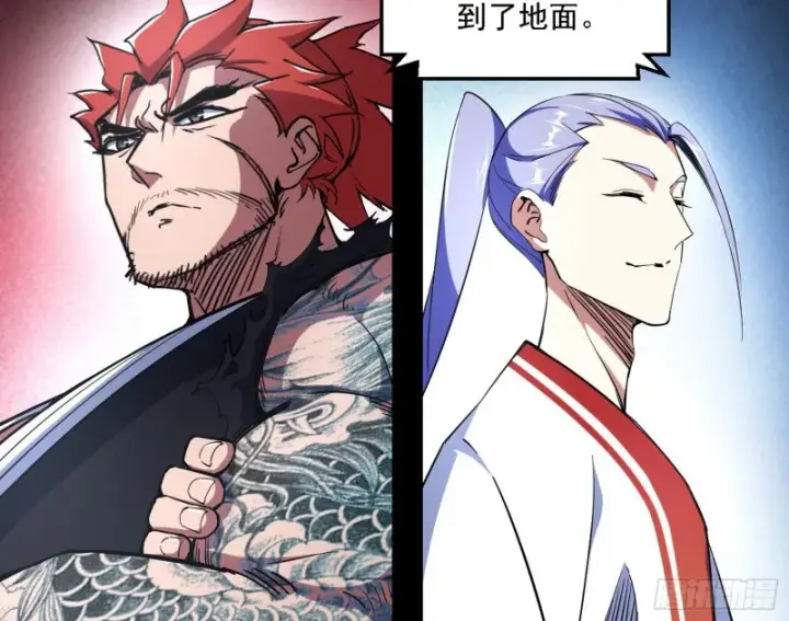 《我为邪帝》谁是白虎？图120