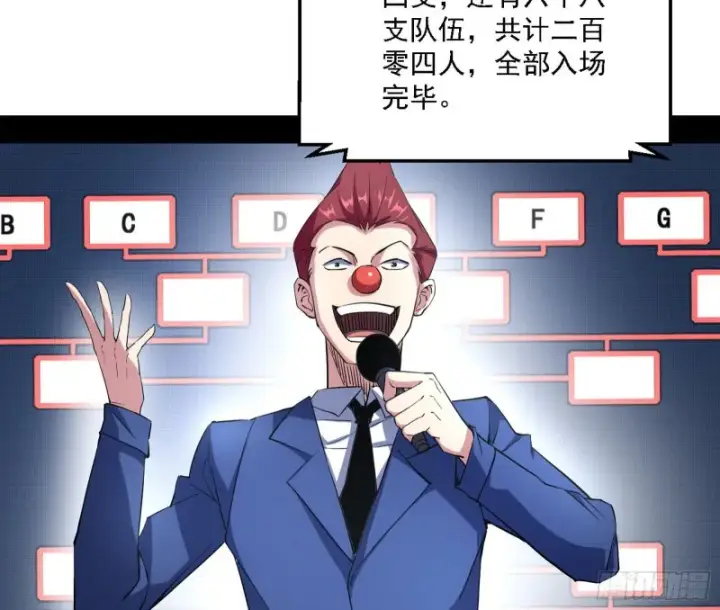 《我为邪帝》谁是白虎？图124