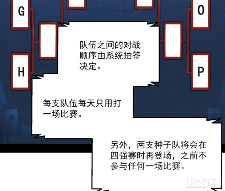《我为邪帝》谁是白虎？图128