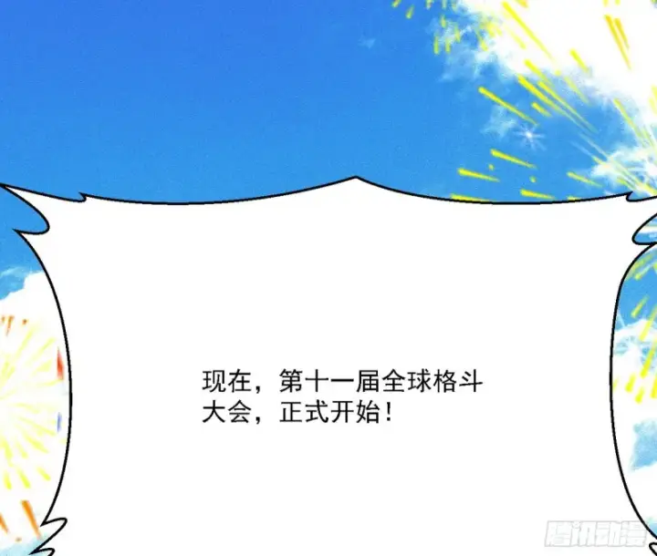 《我为邪帝》谁是白虎？图132