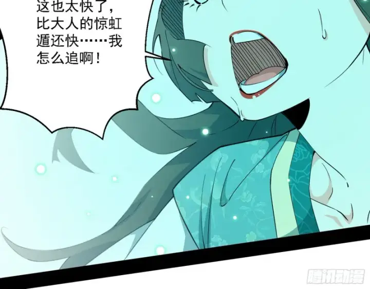 《我为邪帝》谁是白虎？图21
