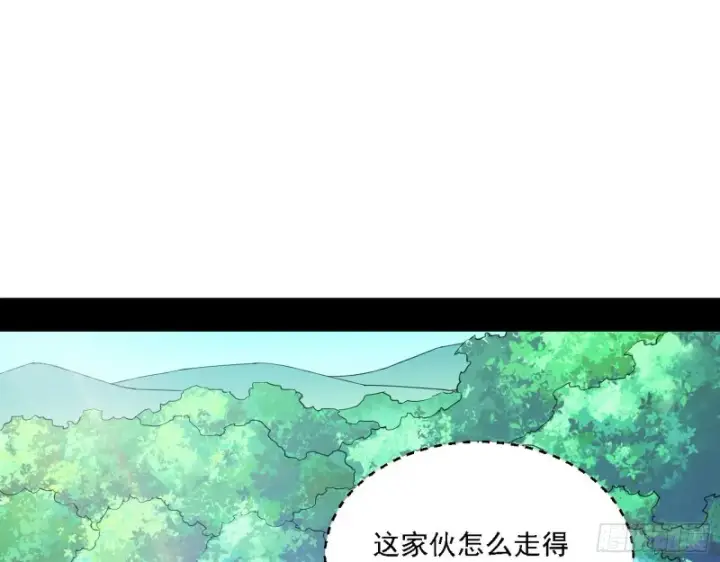 《我为邪帝》谁是白虎？图3