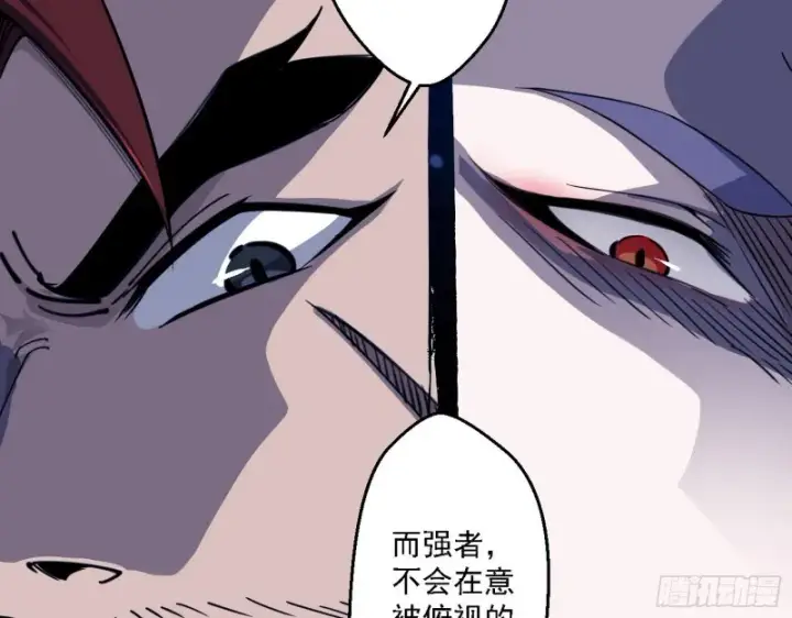 《我为邪帝》谁是白虎？图35