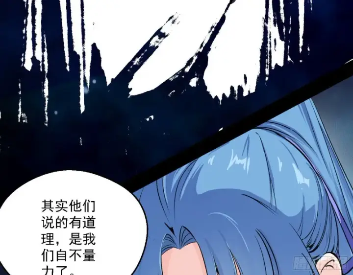 《我为邪帝》谁是白虎？图38