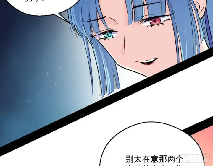 《我为邪帝》谁是白虎？图39