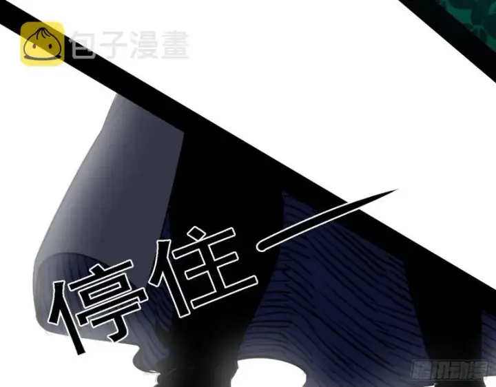 《我为邪帝》谁是白虎？图6