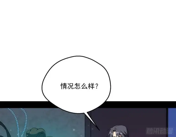 《我为邪帝》谁是白虎？图63