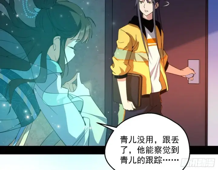 《我为邪帝》谁是白虎？图64