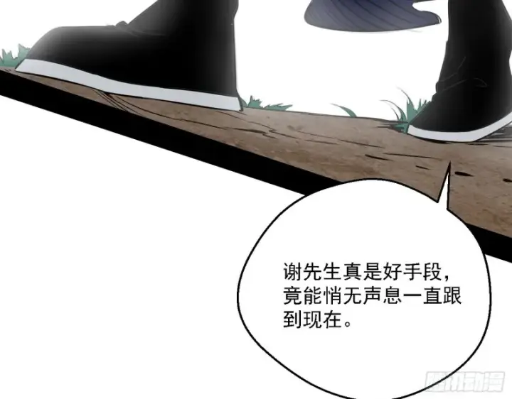 《我为邪帝》谁是白虎？图7