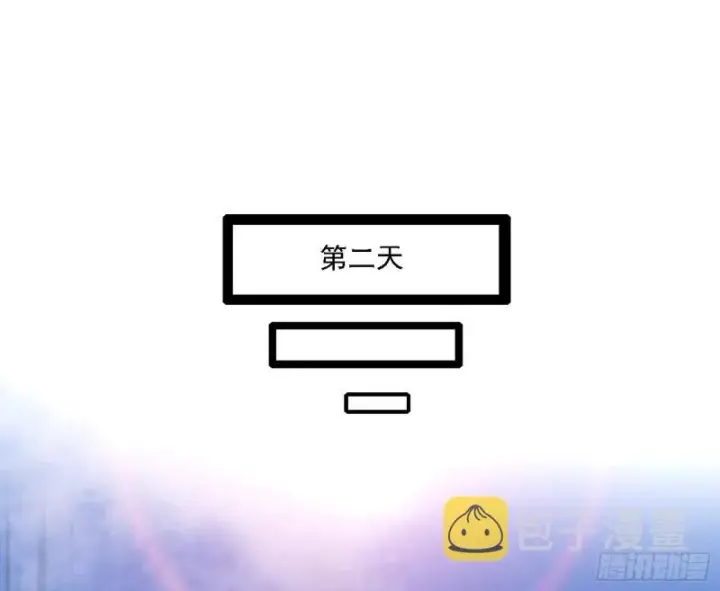 《我为邪帝》谁是白虎？图72
