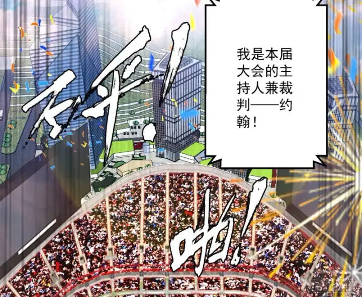 《我为邪帝》谁是白虎？图75