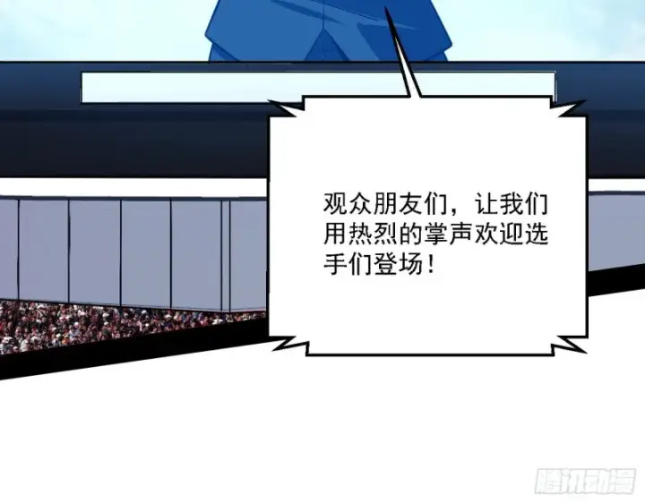 《我为邪帝》谁是白虎？图89