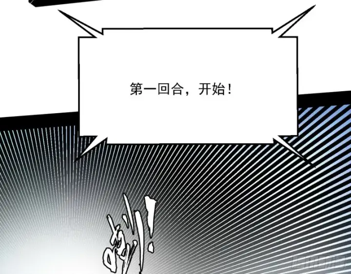 《我为邪帝》天鲸霸拳的第一场比赛图10