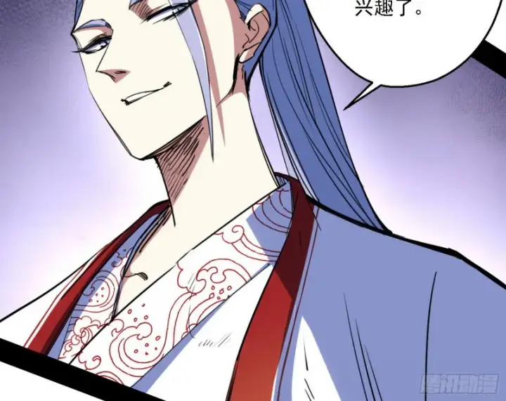 《我为邪帝》天鲸霸拳的第一场比赛图129