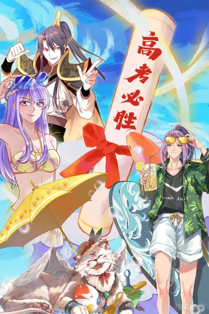 《我为邪帝》天鲸霸拳的第一场比赛图135