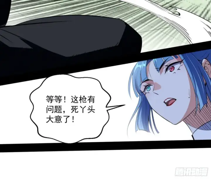 《我为邪帝》天鲸霸拳的第一场比赛图32