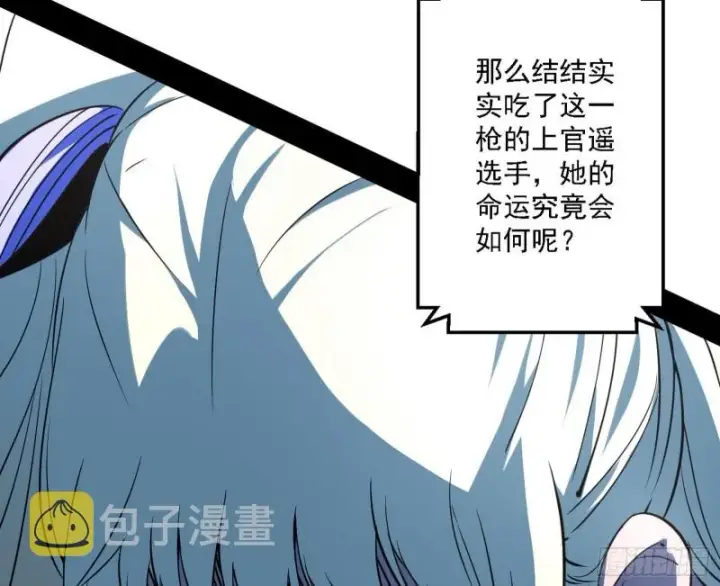 《我为邪帝》天鲸霸拳的第一场比赛图37
