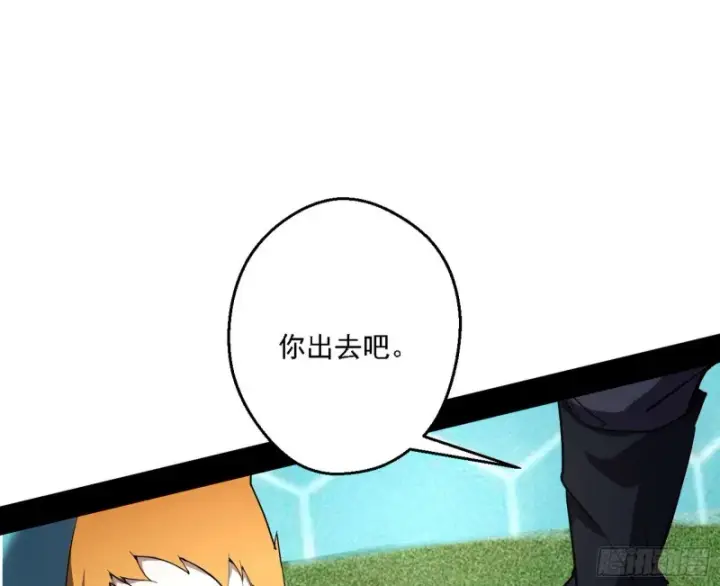 《我为邪帝》天鲸霸拳的第一场比赛图46