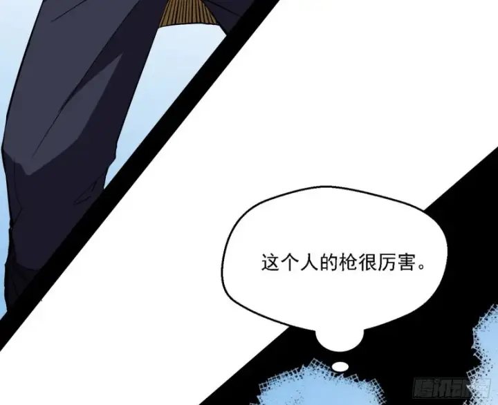 《我为邪帝》天鲸霸拳的第一场比赛图53