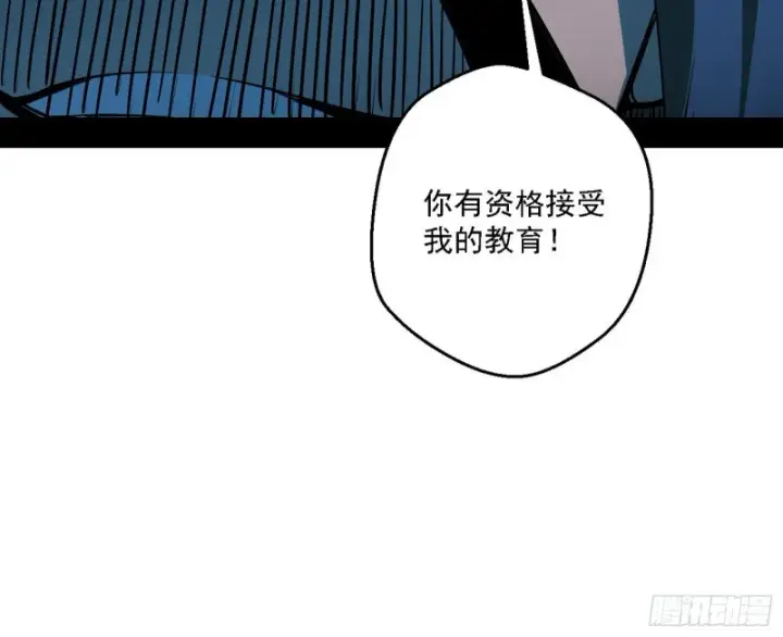 《我为邪帝》天鲸霸拳的第一场比赛图59