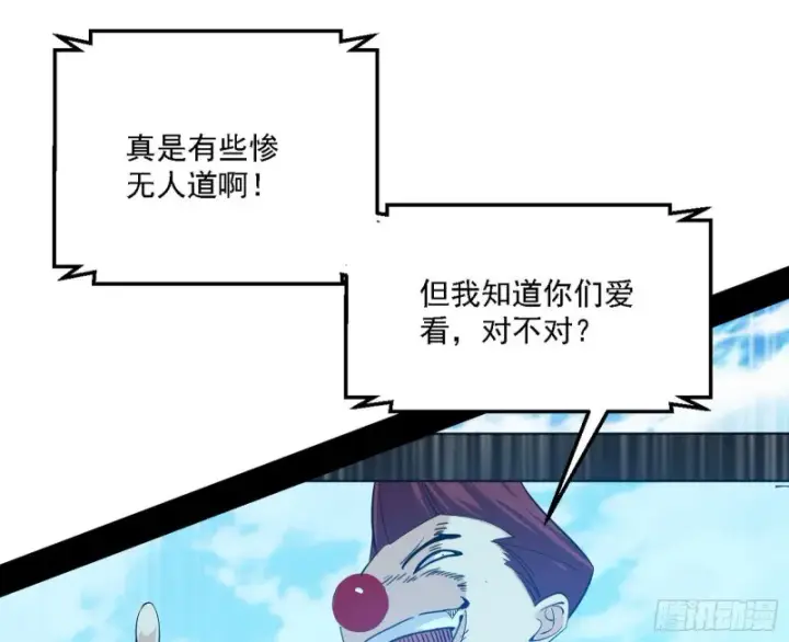 《我为邪帝》天鲸霸拳的第一场比赛图78