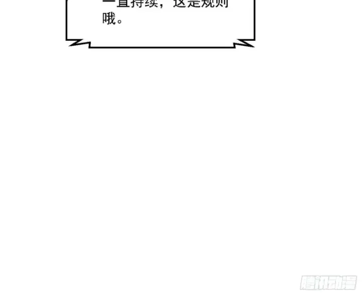 《我为邪帝》天鲸霸拳的第一场比赛图84