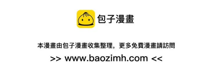 《我为邪帝》天鲸霸拳的第一场比赛图89