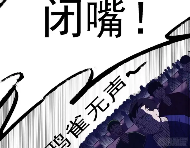 《我为邪帝》天鲸霸拳的第一场比赛图95