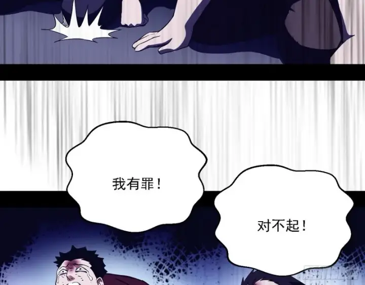《我为邪帝》天鲸霸拳的第一场比赛图98