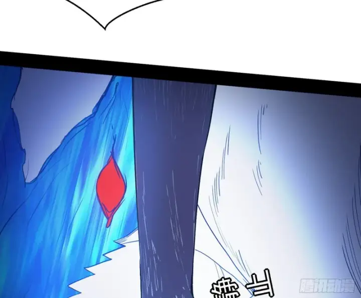 《我为邪帝》最强之盾图88