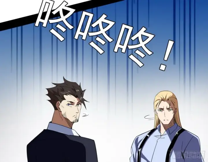 《我为邪帝》登门拜访图106
