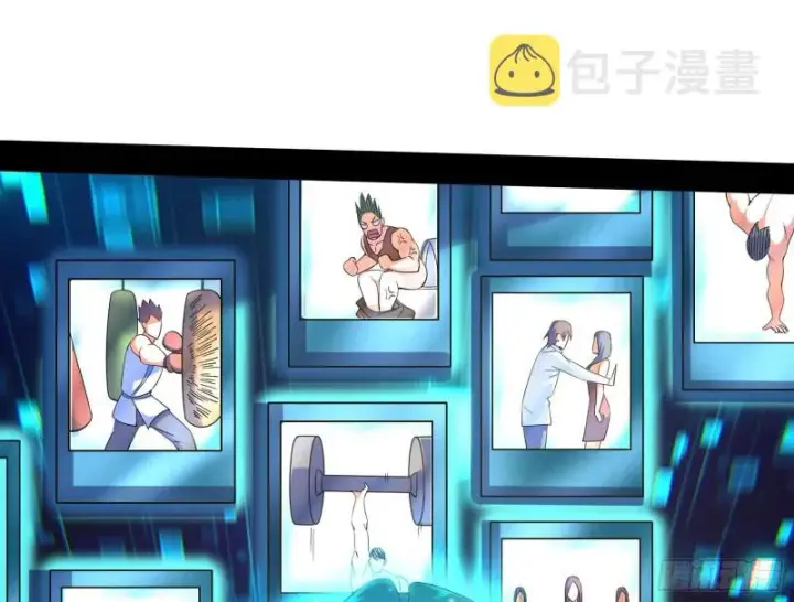 《我为邪帝》登门拜访图25