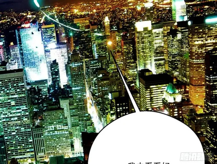 《我为邪帝》登门拜访图35