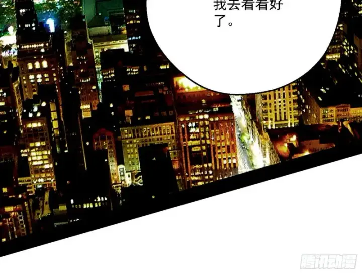 《我为邪帝》登门拜访图36