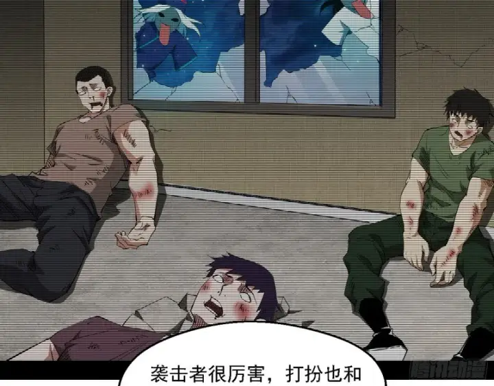 《我为邪帝》登门拜访图84