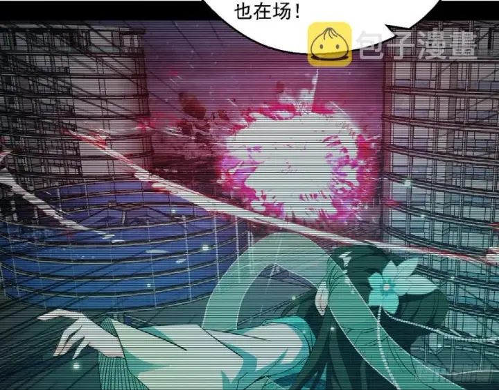 《我为邪帝》登门拜访图86