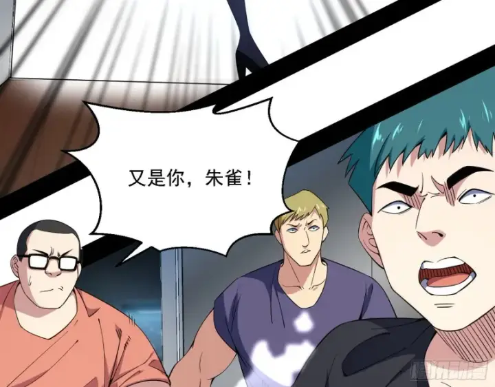 《我为邪帝》登门拜访图9