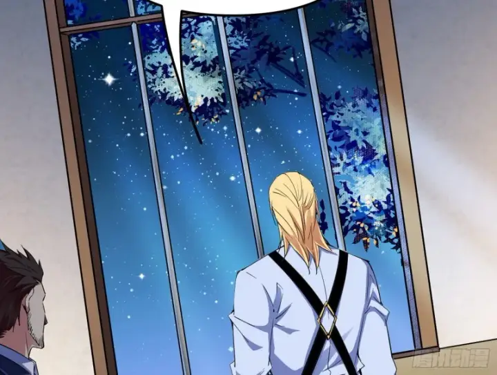 《我为邪帝》邪神之种图161