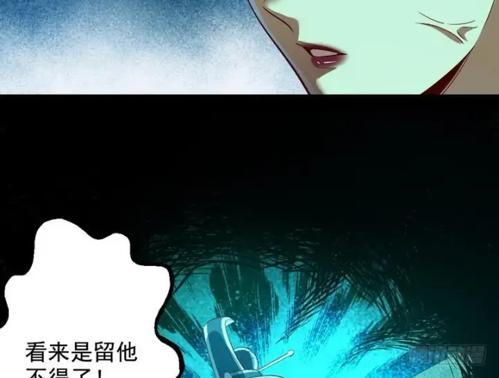 《我为邪帝》木秀于林风必摧之图132