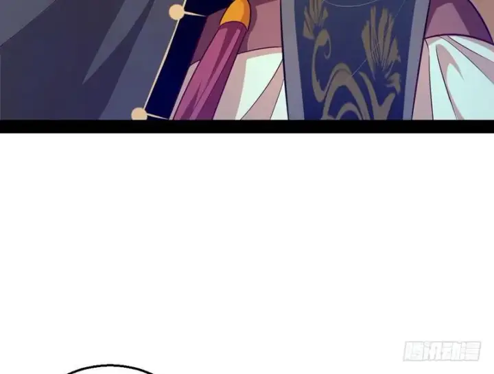 《我为邪帝》木秀于林风必摧之图139